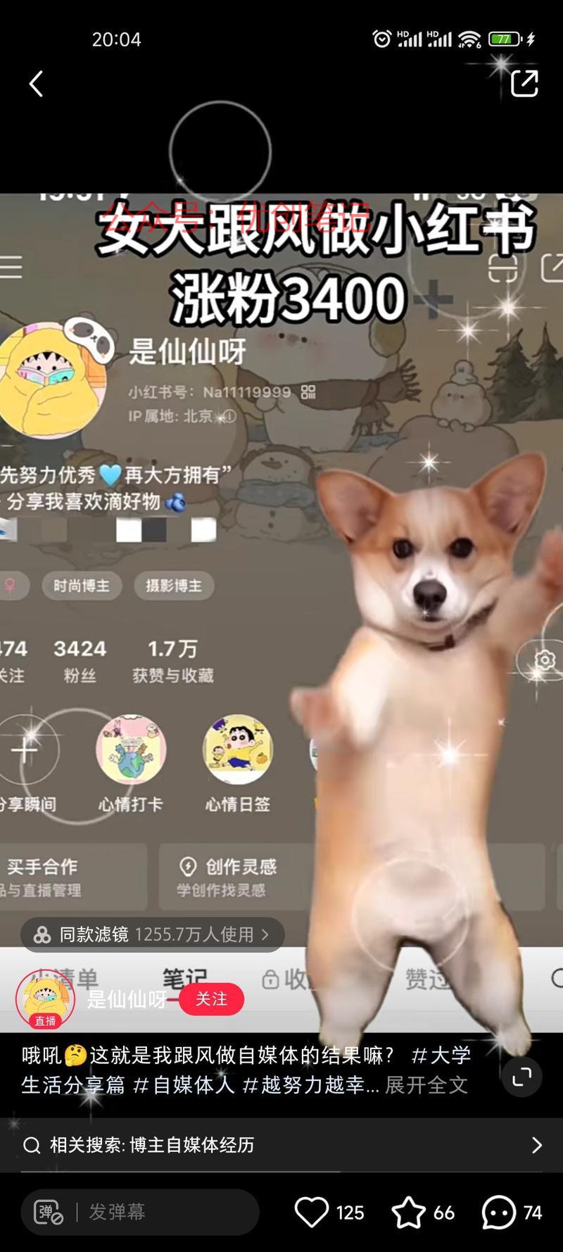 最近看到好几个用这一…#情报-搞钱线报📢论坛-网创交流-优创圈